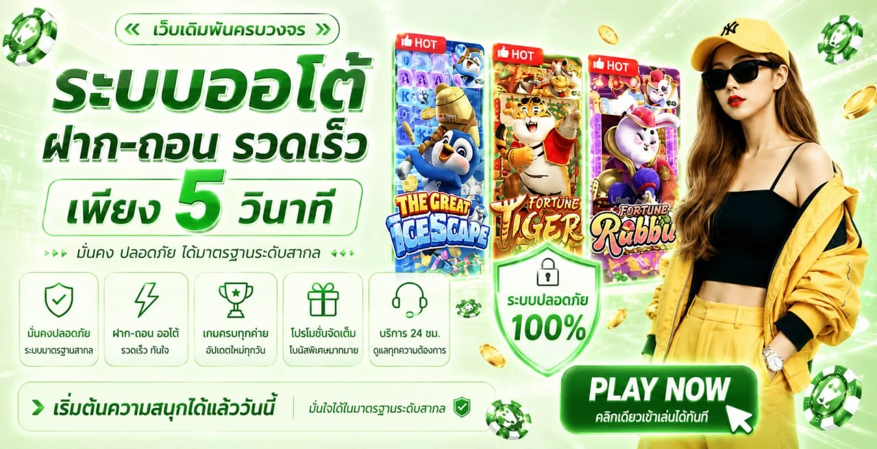 SUNNY666 โปรโมชั่นยอดเสียรับคืนสุดคุ้ม เว็บสล็อต PG แท้